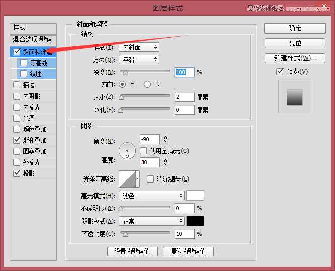 ‘Photoshop绘制一枚时尚质感逼真的音乐播放器图标‘