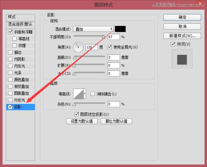 ‘Photoshop绘制一枚时尚质感逼真的音乐播放器图标‘