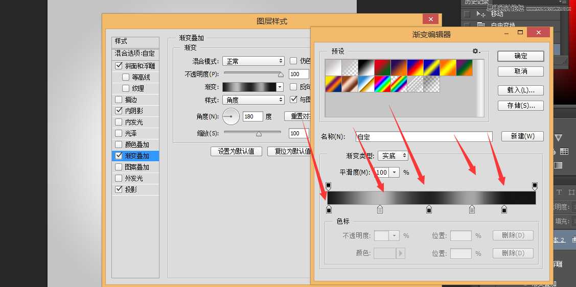 ‘Photoshop绘制一枚时尚质感逼真的音乐播放器图标‘