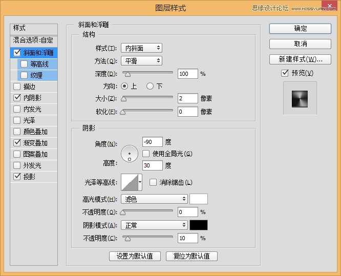 ‘Photoshop绘制一枚时尚质感逼真的音乐播放器图标‘