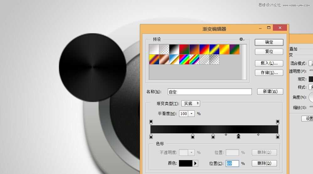 ‘Photoshop绘制一枚时尚质感逼真的音乐播放器图标‘