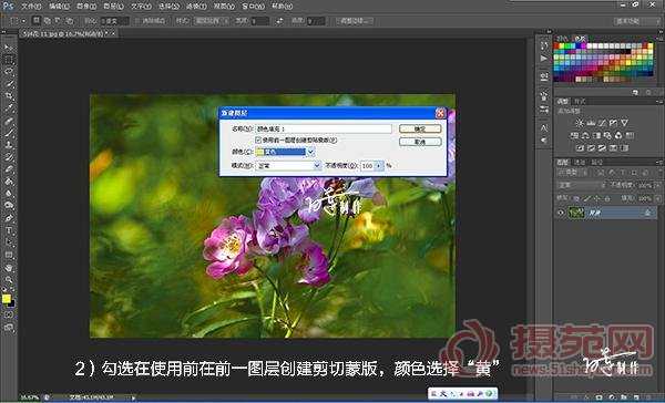 ‘photoshop快速将花卉调制出Lomo风格技巧‘