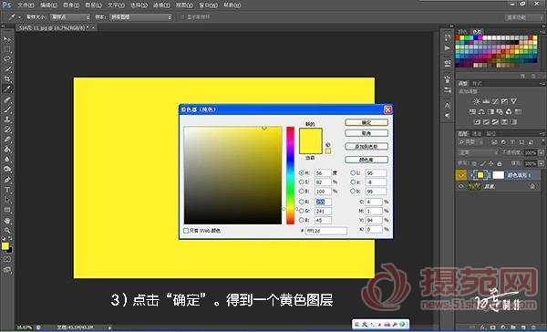‘photoshop快速将花卉调制出Lomo风格技巧‘