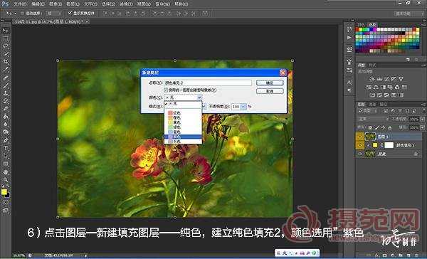 ‘photoshop快速将花卉调制出Lomo风格技巧‘
