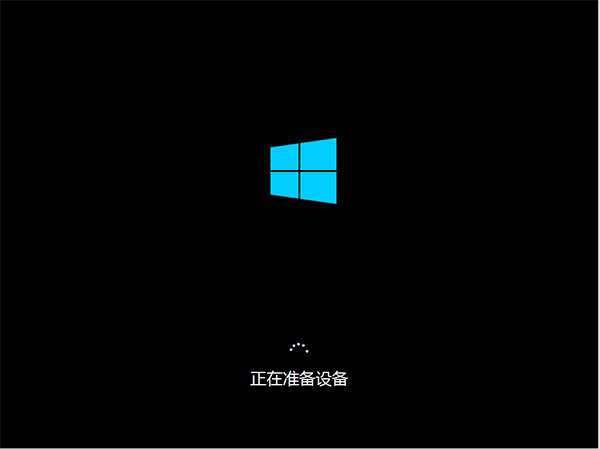 使用“云思想”安装Win10的步骤
