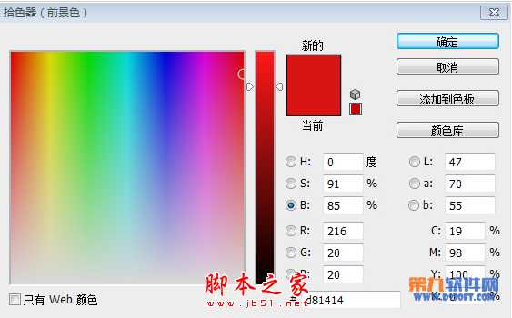 Photoshop快速给衣服换色教程
