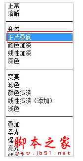 Photoshop快速给衣服换色教程