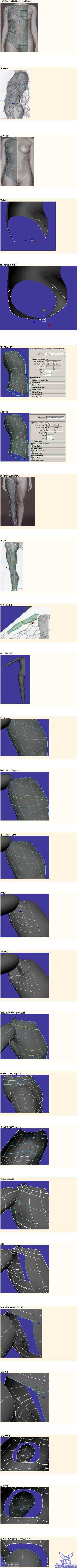 maya建模教程 女子人体建模 脚本之家 MAYA建模教程