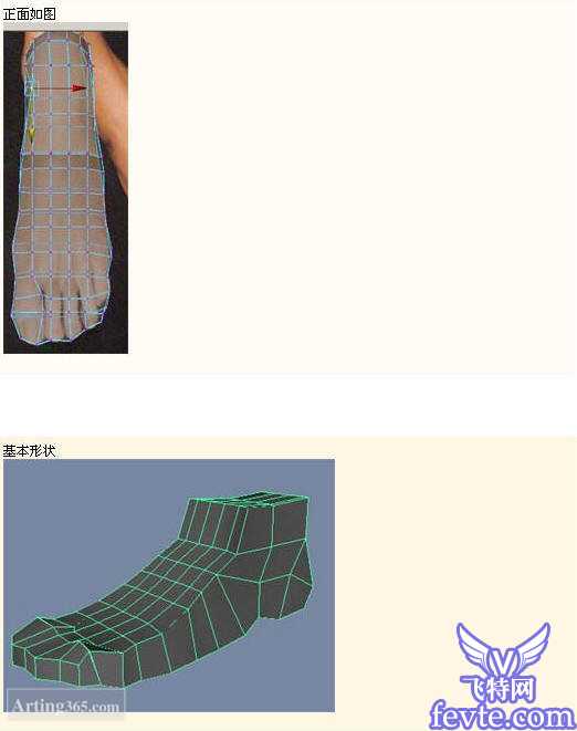 maya建模教程 女子人体建模 脚本之家 MAYA建模教程