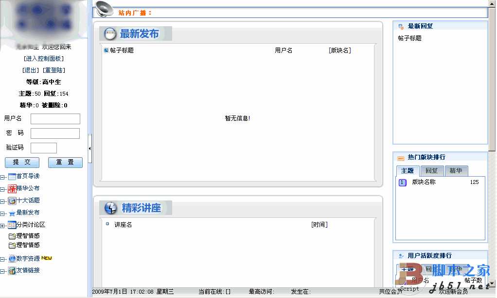 技术分享