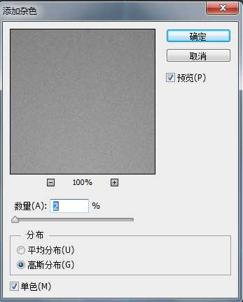 ‘PS鼠绘精致写实漂亮的记事本‘