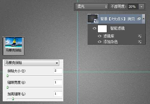 ‘PS鼠绘精致写实漂亮的记事本‘