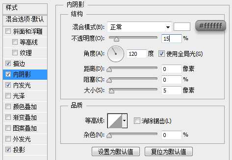 ‘PS鼠绘精致写实漂亮的记事本‘