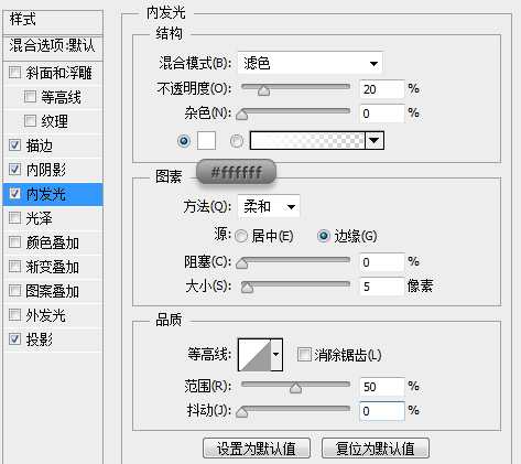 ‘PS鼠绘精致写实漂亮的记事本‘