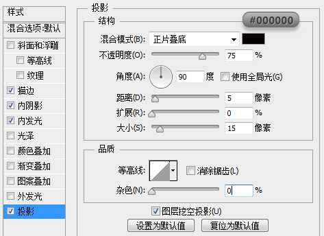 ‘PS鼠绘精致写实漂亮的记事本‘