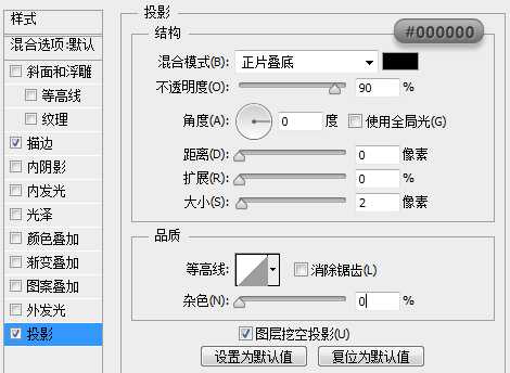 ‘PS鼠绘精致写实漂亮的记事本‘