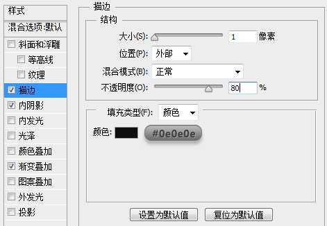 ‘PS鼠绘精致写实漂亮的记事本‘