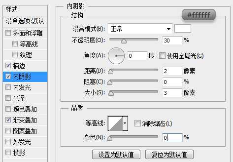 ‘PS鼠绘精致写实漂亮的记事本‘