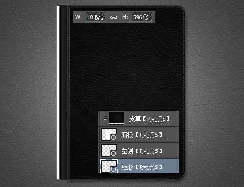 ‘PS鼠绘精致写实漂亮的记事本‘
