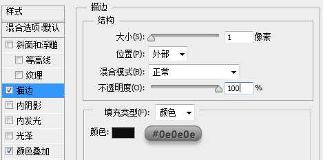 ‘PS鼠绘精致写实漂亮的记事本‘