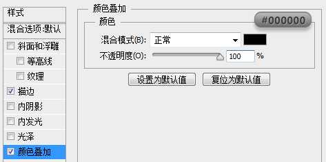 ‘PS鼠绘精致写实漂亮的记事本‘