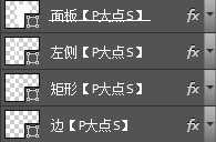 ‘PS鼠绘精致写实漂亮的记事本‘