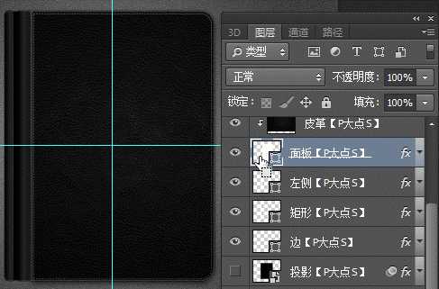 ‘PS鼠绘精致写实漂亮的记事本‘