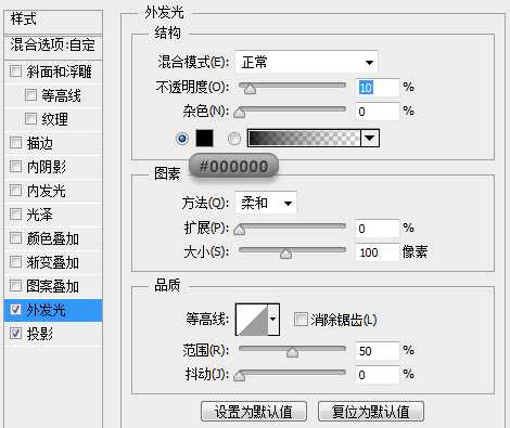 ‘PS鼠绘精致写实漂亮的记事本‘