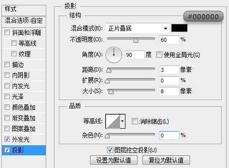 ‘PS鼠绘精致写实漂亮的记事本‘