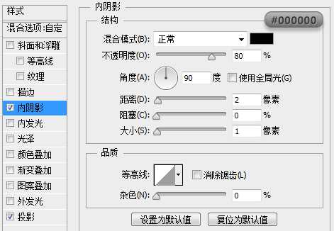 ‘PS鼠绘精致写实漂亮的记事本‘