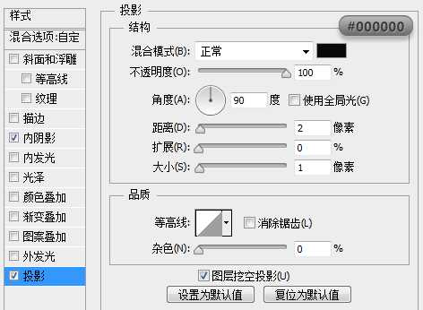 ‘PS鼠绘精致写实漂亮的记事本‘