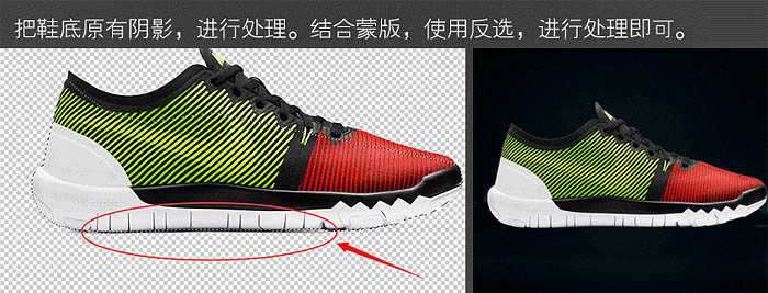 ‘Photoshop使用色彩范围和钢笔工具快速制作动感液化喷溅运动鞋‘