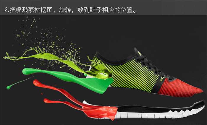 ‘Photoshop使用色彩范围和钢笔工具快速制作动感液化喷溅运动鞋‘