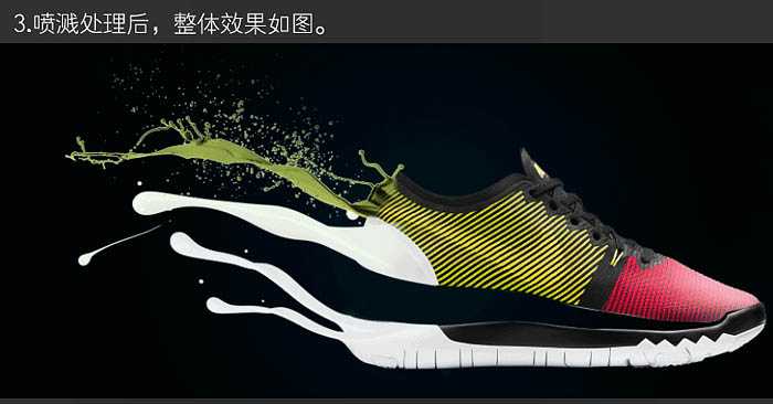 ‘Photoshop使用色彩范围和钢笔工具快速制作动感液化喷溅运动鞋‘