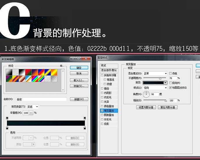 ‘Photoshop使用色彩范围和钢笔工具快速制作动感液化喷溅运动鞋‘