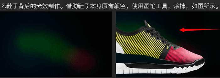 ‘Photoshop使用色彩范围和钢笔工具快速制作动感液化喷溅运动鞋‘