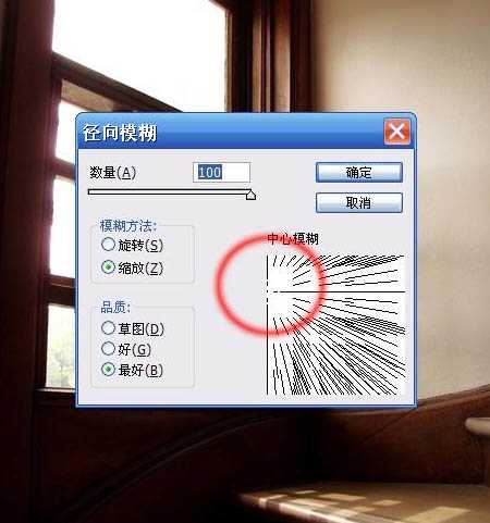 ‘Photoshop