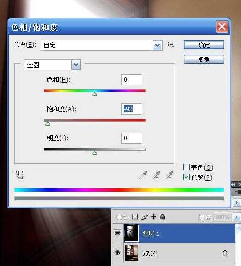 ‘Photoshop