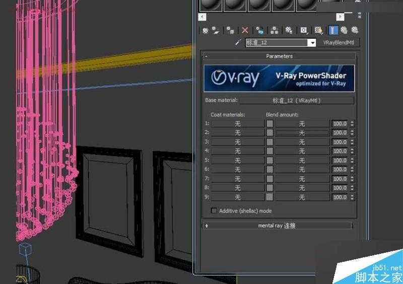 3DMAX制作玻璃风格水晶灯材质教程,PS教程,思缘教程网