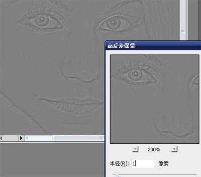 ‘PhotoShop通过锐化实现高质量的图像小技巧‘