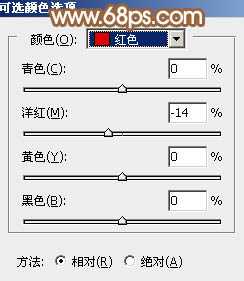 ‘Photoshop为坐石阶上的美女加上柔和的粉褐色‘