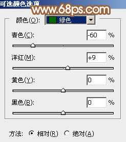 ‘Photoshop为坐石阶上的美女加上柔和的粉褐色‘