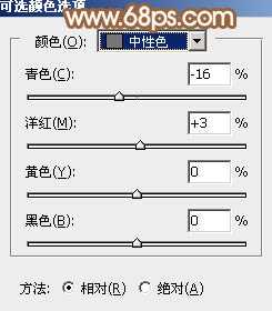 ‘Photoshop为坐石阶上的美女加上柔和的粉褐色‘