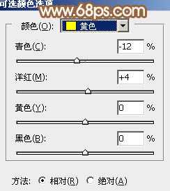 ‘Photoshop为坐石阶上的美女加上柔和的粉褐色‘