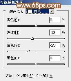 ‘Photoshop为坐石阶上的美女加上柔和的粉褐色‘