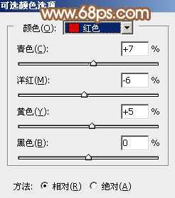 ‘Photoshop为坐石阶上的美女加上柔和的粉褐色‘