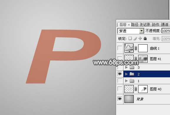 ‘Photoshop设计制作出漂亮的透明玻璃立体字‘