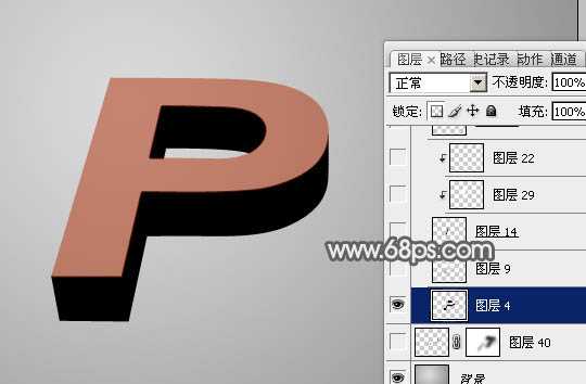 ‘Photoshop设计制作出漂亮的透明玻璃立体字‘