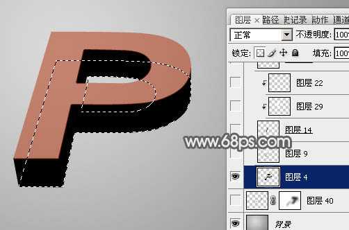‘Photoshop设计制作出漂亮的透明玻璃立体字‘