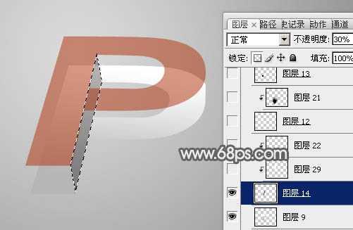 ‘Photoshop设计制作出漂亮的透明玻璃立体字‘